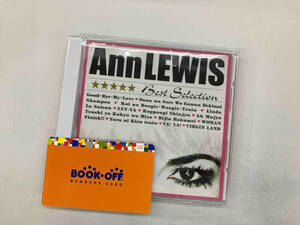  Anne * Lewis Best*BEST Anne * Lewis 