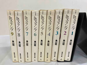 .. set all 9 volume dokta-Dr. slump Shueisha Bunko ( comics version )