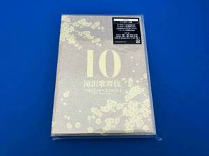 DVD 滝沢歌舞伎10th Anniversary「シンガポール盤」(3DVD)