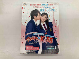 イタズラなKiss~Love in TOKYO ディレクターズ・カット版 ブルーレイBOX1(Blu-ray Disc)