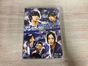 コードブルー ドクターヘリ緊急救命 スペシャル （Ｂｌｕ−ｒａｙ Ｄｉｓｃ） 山下智久新垣結衣戸田恵梨香比嘉愛未浅利陽介佐藤