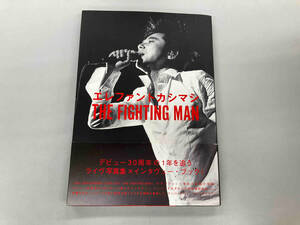 エレファントカシマシ THE FIGHTING MAN FACT