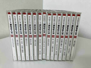 CD comic story . work selection higashi . expert . all 15 volume 