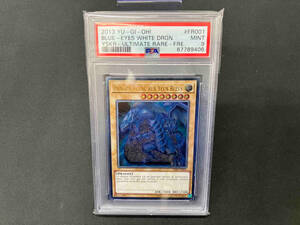 遊戯王　青眼の白龍　海外版　YSKR-FR001 レリーフ　PSA9