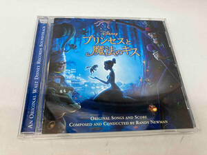 (オリジナル・サウンドトラック) CD プリンセスと魔法のキス