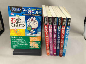  Doraemon science world 7 pcs. set 