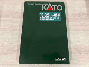 Ｎゲージ KATO 10-325 キハ81系特急ディーゼルカー (先頭車キハ81形) 7両セット カトー