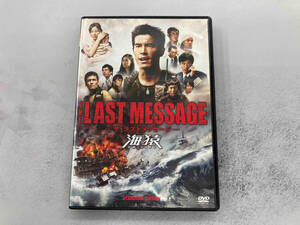 DVD THE LAST MESSAGE 海猿 スタンダード・エディション