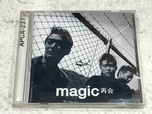 CD MAGIC / 再会