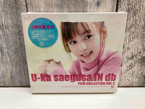 【未開封品】DVD U-ka saegusa IN db FILM COLLECTION VOL.3 GZBA8004