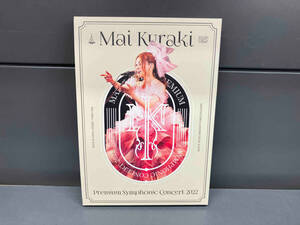 倉木麻衣 DVD Mai Kuraki Premium Symphonic Concert 2022(DVD+CD)