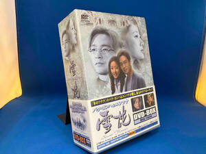 ディスク未開封 DVD 雪花 DVD-BOX