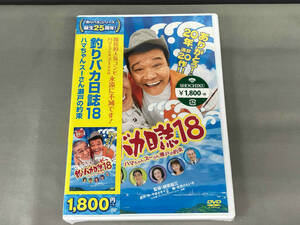 【未開封】DVD 釣りバカ日誌 18-ハマちゃんスーさん瀬戸の約束-