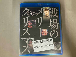 未開封/戦場のメリークリスマス(Blu-ray Disc)