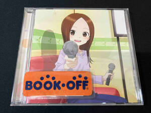 高木さん(CV:高橋李依) CD 「からかい上手の高木さん2」Cover Song Collection