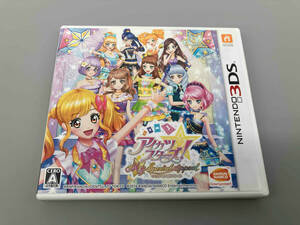 ニンテンドー3DS アイカツスターズ! Myスペシャルアピール