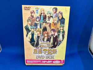 DVD ライブビデオ ネオロマンス・フェスタ 金色のコルダ 星奏学院祭 DVD-BOX