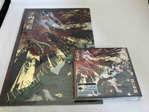 特典付き King Gnu CD 三文小説/千両役者(初回生産限定盤)(Blu-ray Disc付)