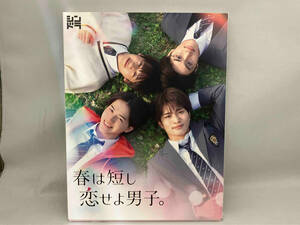 1円スタート　Blu-ray_「春は短し恋せよ男子。」Blu-ray BOX