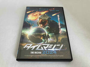 DVD タイムマシン2024