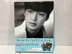 DVD All my life(完全限定生産版)