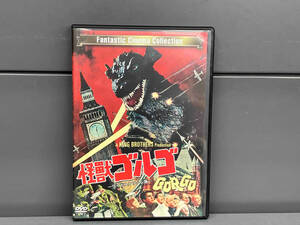DVD 怪獣ゴルゴ-ワイドスクリーン版-