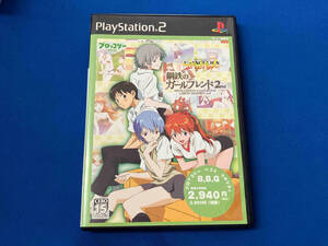 PS2 新世紀エヴァンゲリオン 鋼鉄のガールフレンド2nd ブロッコリー(再販)