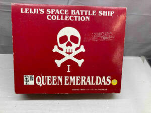 現状品 クイーンエメラルダス LEIJI'S SPACE BATTLE SHIP COLLECTION QUEEN EMERALDAS