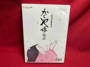 DVD Kaguya Hime. история 