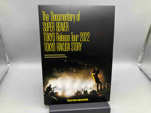 The Documentary of SUPER BEAVER 『東京』 Release Tour 2022 東京ラクダストーリー(Blu-ray Disc)