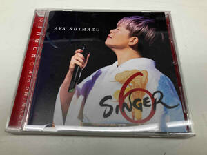 島津亜矢 CD SINGER6