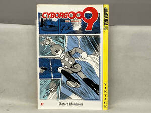 （洋書） サイボーグ009 2巻　石ノ森章太郎　CYBORG 009 TOKYOPOP