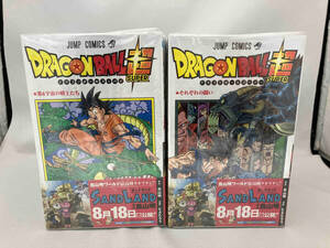 全巻未開封品 とよたろう ドラゴンボール超 1〜23巻