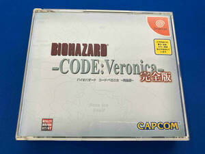  Vaio hazard code : Velo nika- complete version - Dreamcast 