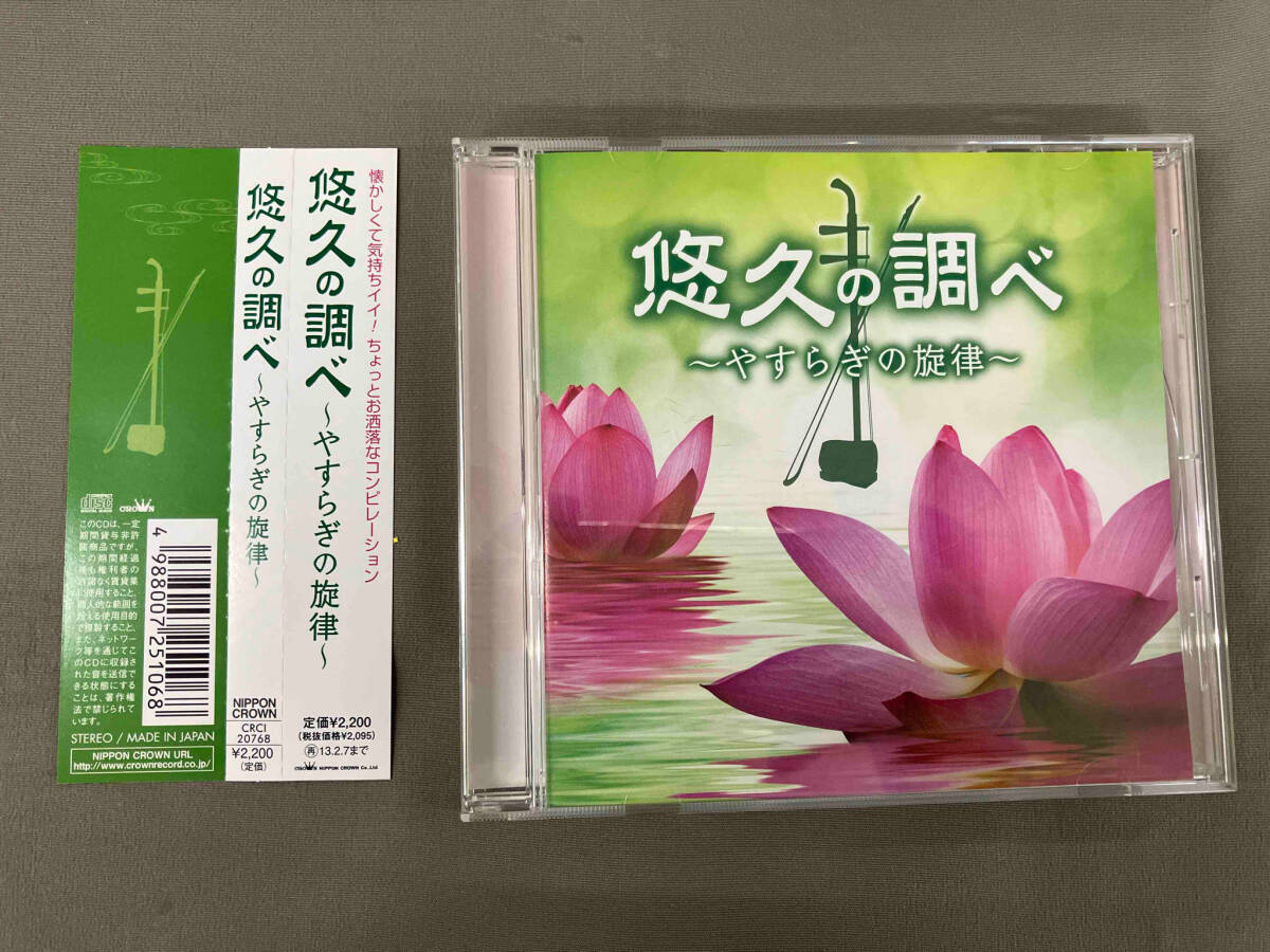 2025年最新】Yahoo!オークション -チェンミン cd(音楽)の中古品 2025年最新】Yahoo!オークション -チェンミン cd(音楽)の中古品