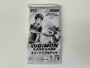 【未開封品】デジモンアドベンチャー　DiGiMON CARD GAME チュートリアルデッキ