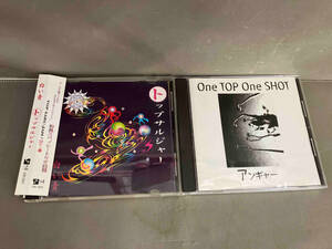 サル音レコード2枚セット アンギャー ONE TOP ONE SHOT／白い青 トップサルジャー