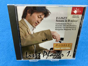 持田正樹(p) Liszt player 1 「ロ短調ソナタ」他 名曲選