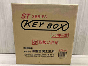 【未開封品】②KEY BOX キーボックス 田邊金属工業所 TANNER EA956VG-40