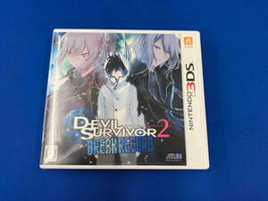 ニンテンドー3DS デビルサバイバー2 ブレイクレコード