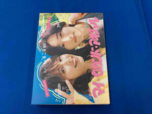 DVD マイ・セカンド・アオハル DVD-BOX