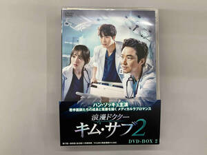 DVD 浪漫ドクター キム・サブ2 DVD-BOX2