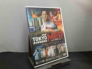 未開封　DVD 劇場版『TOKYO MER~走る緊急救命室~』(通常版)