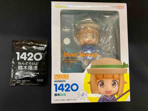 ねんどろいど 1420 放課後ていぼう日誌 鶴木陽渚 グッスマオンライン限定 放課後ていぼう日誌