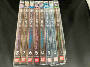 DVD 【※※※】[全8巻セット]ロミオの青い空 1~8