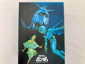 DVD 機動戦士ガンダム 劇場版メモリアルボックス