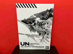  Mobile Suit Gundam 0083ji on. remainder light universal unit Gundam . work 3 serial number tendorobiumRX-78GP03 plastic model 