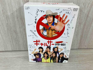 DVD ギャルサー DVD-BOX