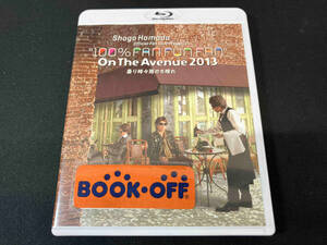 ON THE AVENUE 2013「曇り時々雨のち晴れ」(通常版)(Blu-ray Disc)