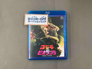 ゴジラVSビオランテ(Blu-ray Disc)